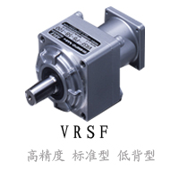 VRSF