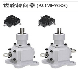 K系列齿轮转向器
