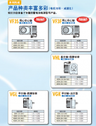 V系列参数